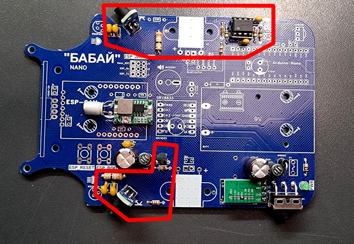 ByByte Nano IR side components