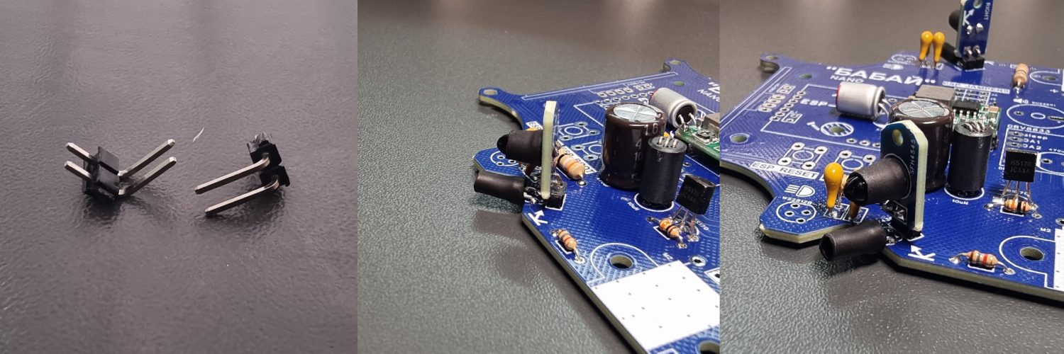 IR side sensor mount
